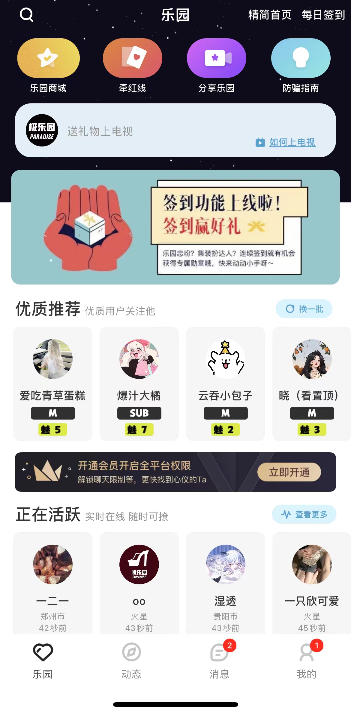 描述图片内容